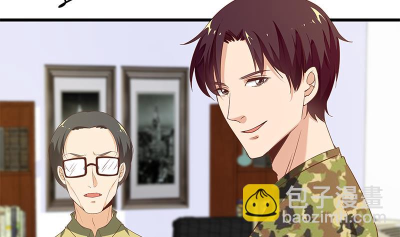 🍼都是黑丝惹的祸 第二季 第66话 刘忙，你退学吧 第23页