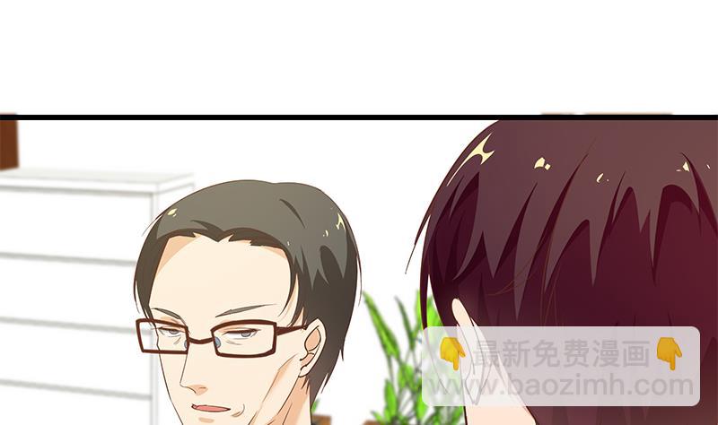 🍼都是黑丝惹的祸 第二季 第66话 刘忙，你退学吧 第31页