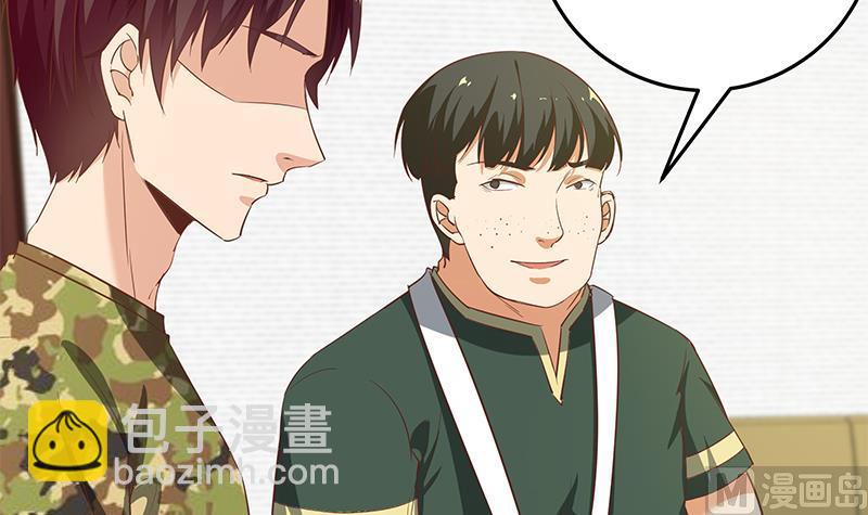 🍼都是黑丝惹的祸 第二季 第66话 刘忙，你退学吧 第39页