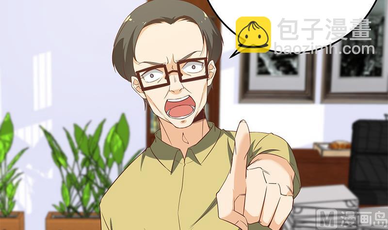 🍼都是黑丝惹的祸 第二季 第66话 刘忙，你退学吧 第45页