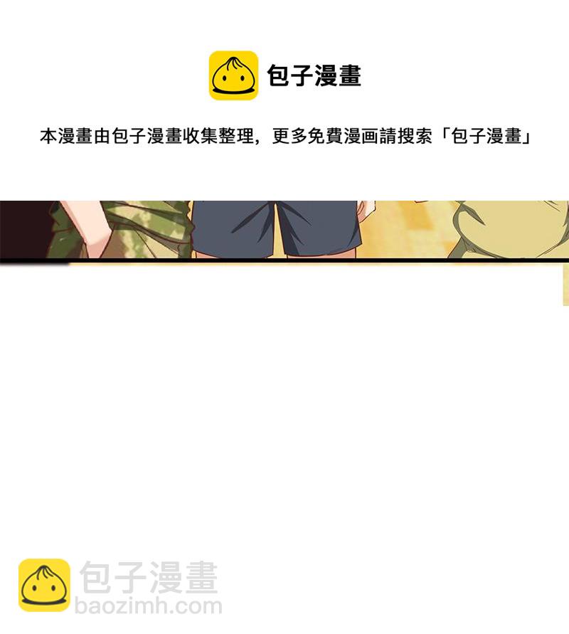 🍼都是黑丝惹的祸 第二季 第66话 刘忙，你退学吧 第49页