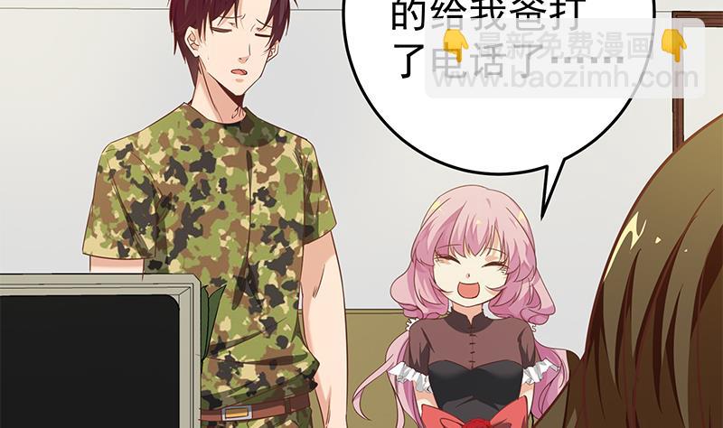 🍼都是黑丝惹的祸 第二季 第68话 傍上富婆了！ 第28页