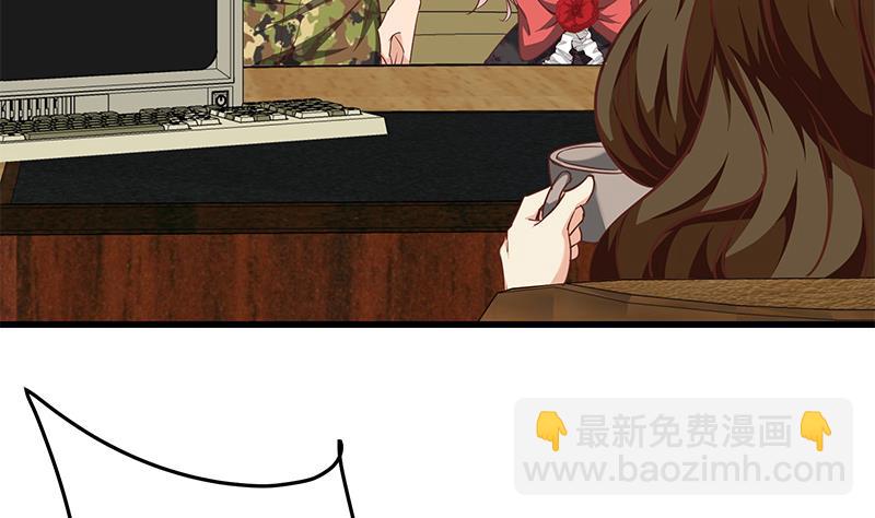 🍼都是黑丝惹的祸 第二季 第68话 傍上富婆了！ 第29页