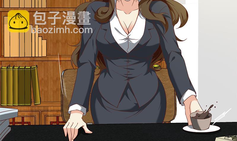 🍼都是黑丝惹的祸 第二季 第68话 傍上富婆了！ 第31页