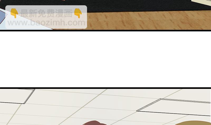 🍼都是黑丝惹的祸 第二季 第68话 傍上富婆了！ 第32页