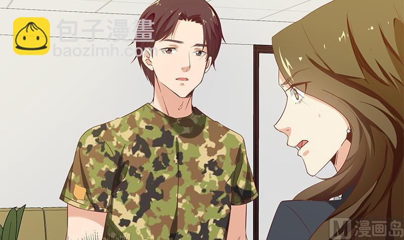 🍼都是黑丝惹的祸 第二季 第68话 傍上富婆了！ 第33页