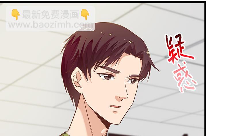 🍼都是黑丝惹的祸 第二季 第68话 傍上富婆了！ 第40页