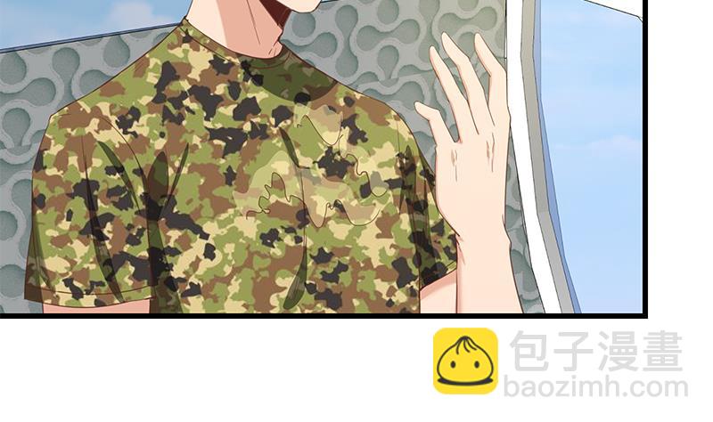 🍼都是黑丝惹的祸 第二季 第70话 开心的地方 第13页