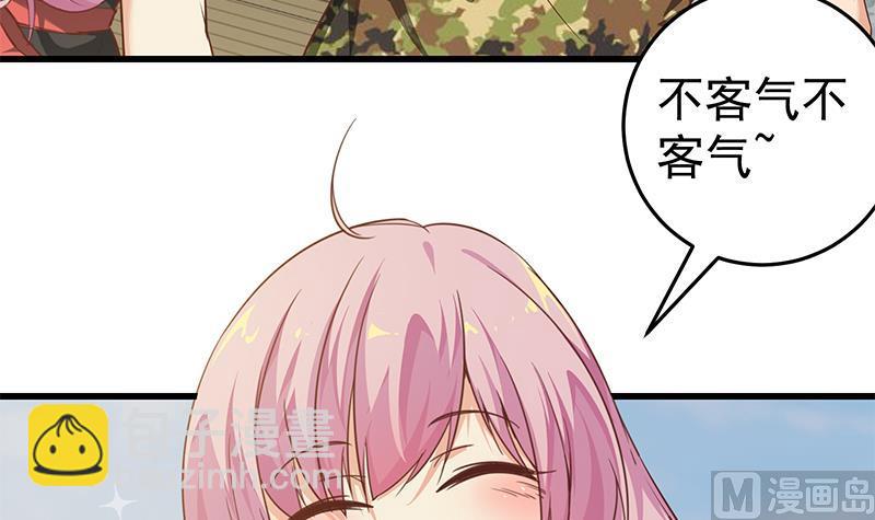 🍼都是黑丝惹的祸 第二季 第70话 开心的地方 第21页