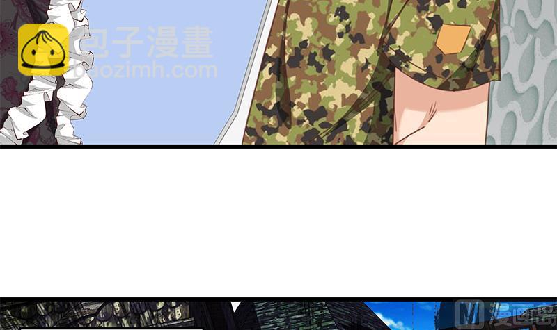 🍼都是黑丝惹的祸 第二季 第70话 开心的地方 第30页