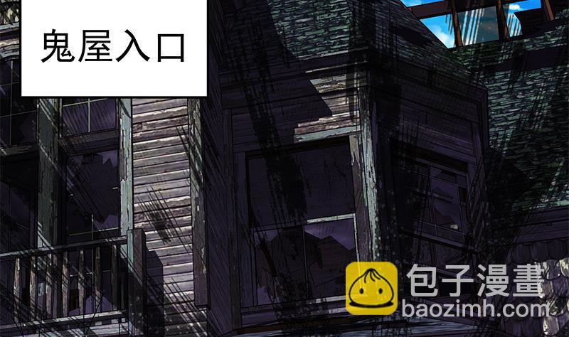 🍼都是黑丝惹的祸 第二季 第70话 开心的地方 第31页