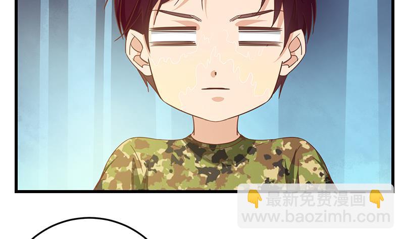 🍼都是黑丝惹的祸 第二季 第70话 开心的地方 第4页