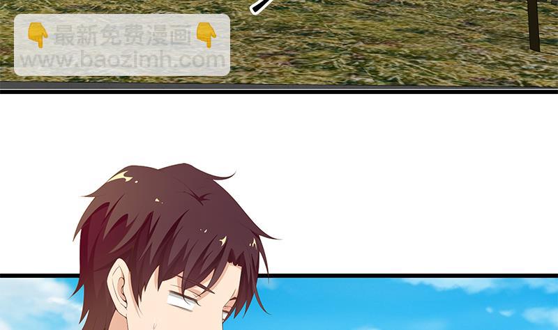 🍼都是黑丝惹的祸 第二季 第70话 开心的地方 第43页