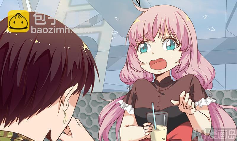 🍼都是黑丝惹的祸 第二季 第70话 开心的地方 第6页
