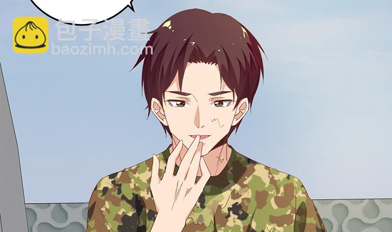 🍼都是黑丝惹的祸 第二季 第70话 开心的地方 第8页