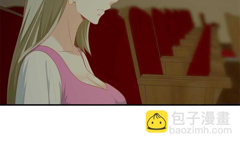 🍼都是黑丝惹的祸 第33话 朵儿对不起 第12页