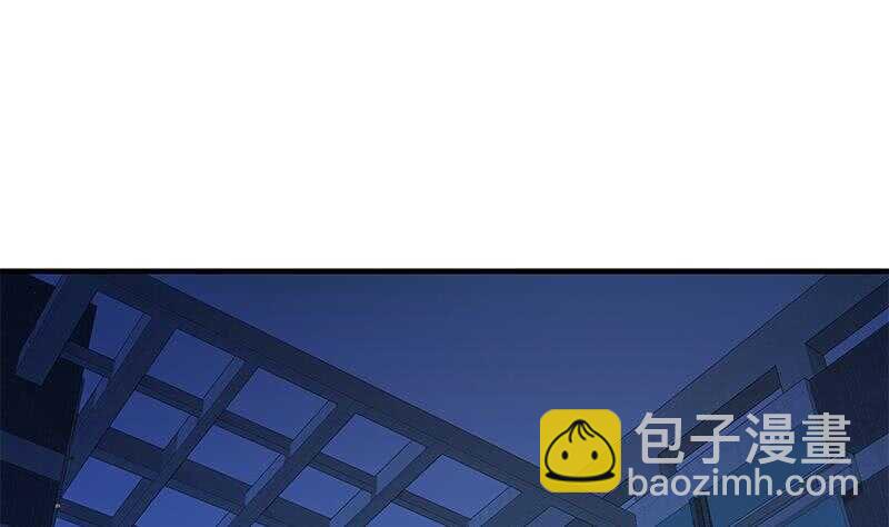 🍼都是黑丝惹的祸 第33话 朵儿对不起 第13页