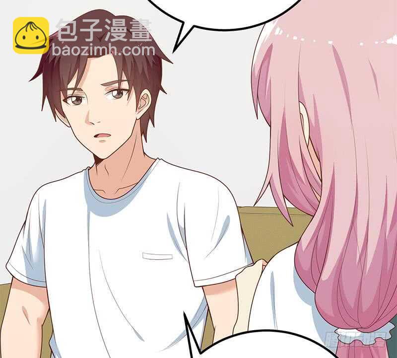 🍼都是黑丝惹的祸 第33话 朵儿对不起 第28页
