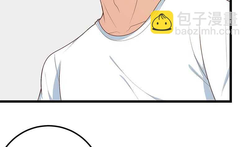 🍼都是黑丝惹的祸 第33话 朵儿对不起 第40页