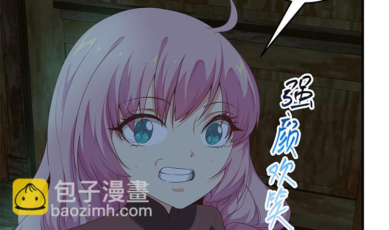 🍼都是黑丝惹的祸 第二季 第72话 让我牵着你 第10页