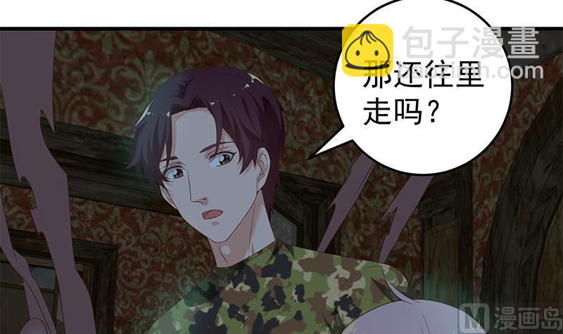🍼都是黑丝惹的祸 第二季 第72话 让我牵着你 第12页