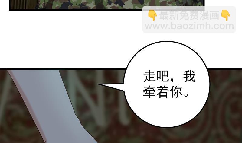 🍼都是黑丝惹的祸 第二季 第72话 让我牵着你 第17页