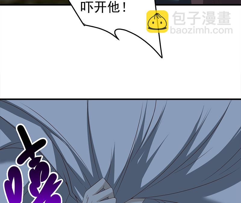 🍼都是黑丝惹的祸 第二季 第72话 让我牵着你 第25页