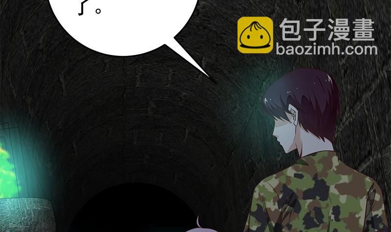 🍼都是黑丝惹的祸 第二季 第72话 让我牵着你 第29页