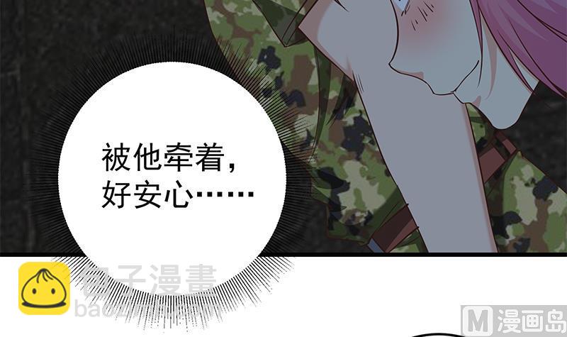 🍼都是黑丝惹的祸 第二季 第72话 让我牵着你 第33页