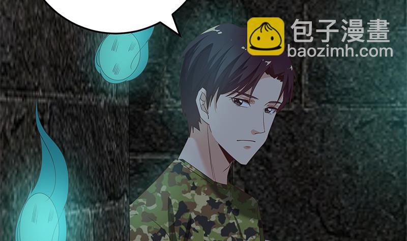 🍼都是黑丝惹的祸 第二季 第72话 让我牵着你 第37页