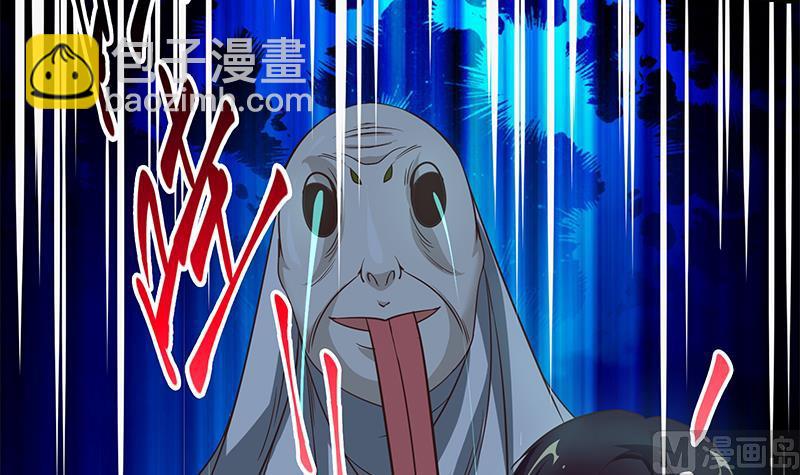 🍼都是黑丝惹的祸 第二季 第72话 让我牵着你 第39页
