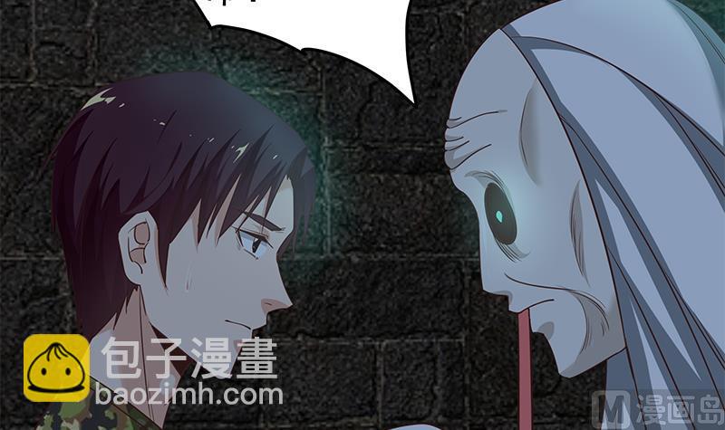 🍼都是黑丝惹的祸 第二季 第72话 让我牵着你 第42页