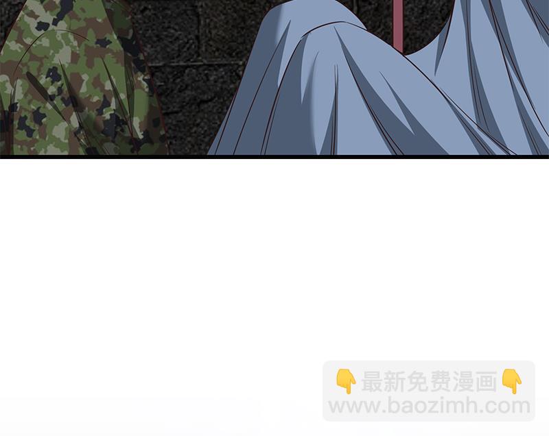 🍼都是黑丝惹的祸 第二季 第72话 让我牵着你 第43页