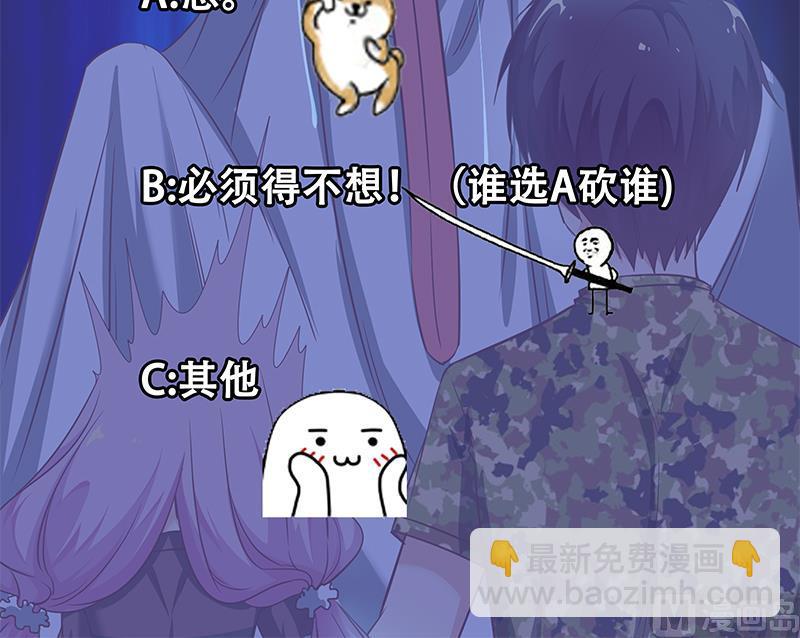 🍼都是黑丝惹的祸 第二季 第72话 让我牵着你 第45页