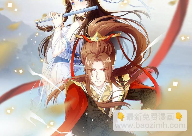 🍼都是黑丝惹的祸 第二季 第72话 让我牵着你 第47页