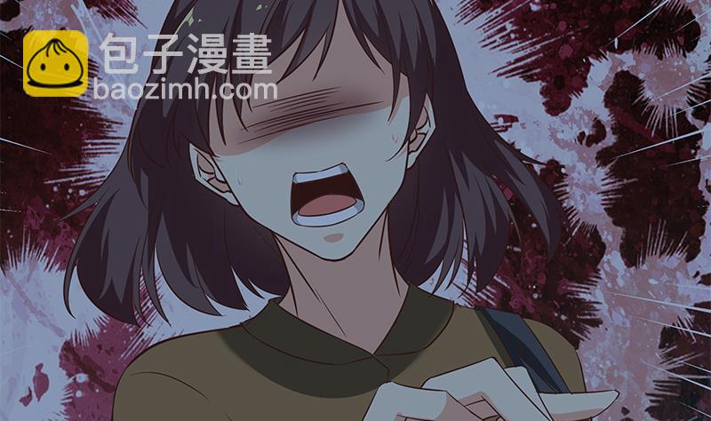 🍼都是黑丝惹的祸 第二季 第74话 罗诗音的秘密 第14页