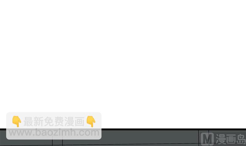 🍼都是黑丝惹的祸 第二季 第74话 罗诗音的秘密 第30页