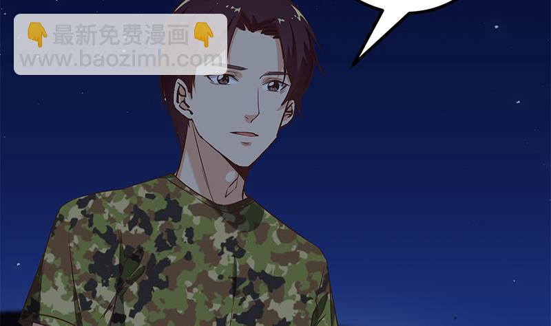 🍼都是黑丝惹的祸 第二季 第74话 罗诗音的秘密 第35页