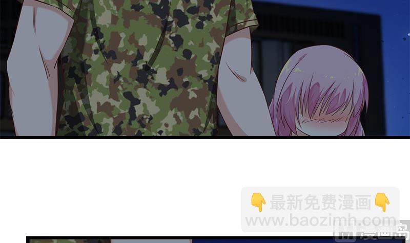 🍼都是黑丝惹的祸 第二季 第74话 罗诗音的秘密 第36页