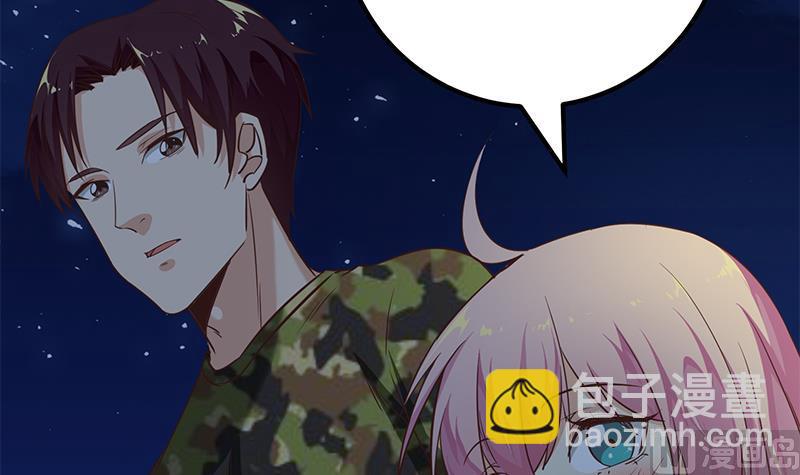 🍼都是黑丝惹的祸 第二季 第74话 罗诗音的秘密 第39页