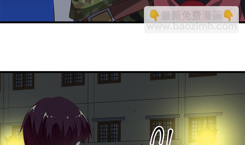 🍼都是黑丝惹的祸 第二季 第74话 罗诗音的秘密 第41页