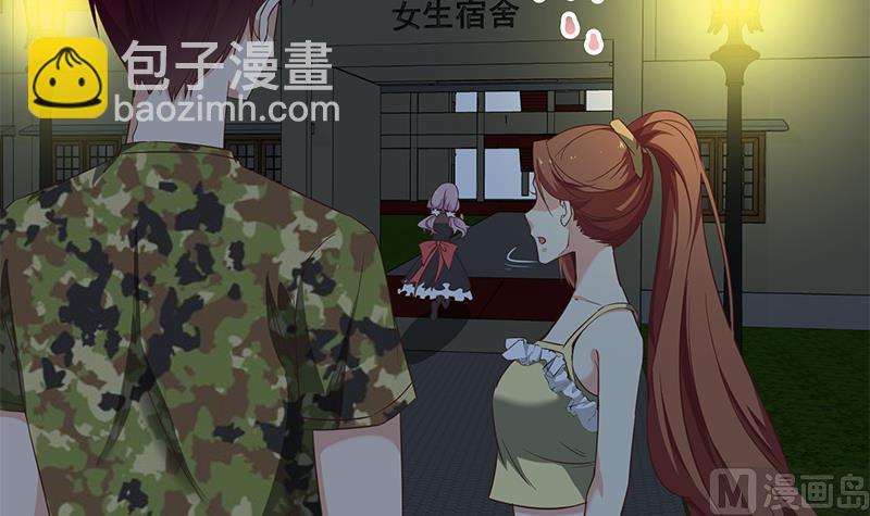 🍼都是黑丝惹的祸 第二季 第74话 罗诗音的秘密 第42页