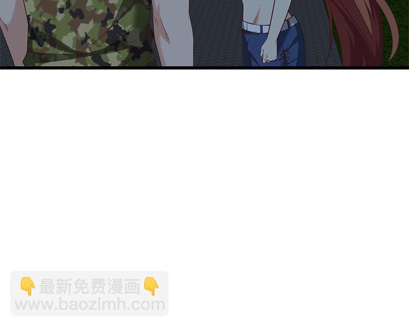 🍼都是黑丝惹的祸 第二季 第74话 罗诗音的秘密 第43页