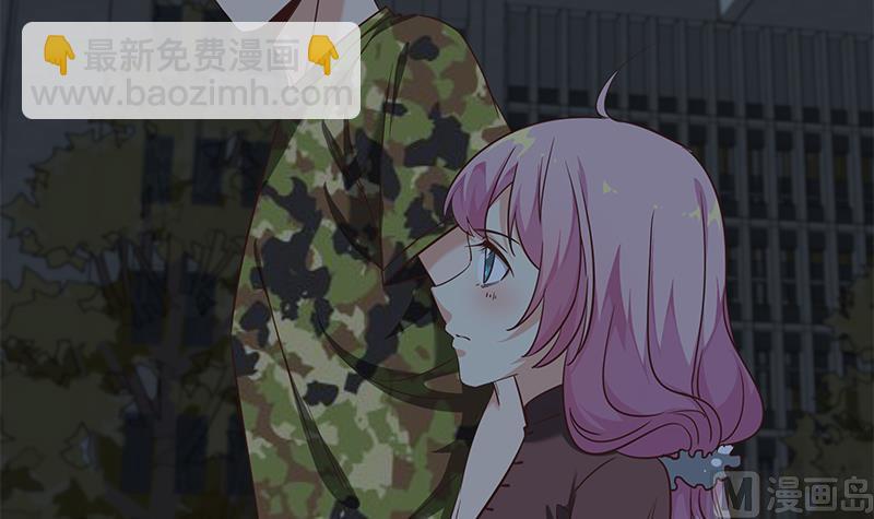 🍼都是黑丝惹的祸 第二季 第74话 罗诗音的秘密 第6页