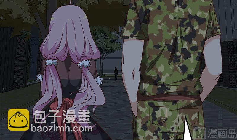 🍼都是黑丝惹的祸 第二季 第74话 罗诗音的秘密 第9页