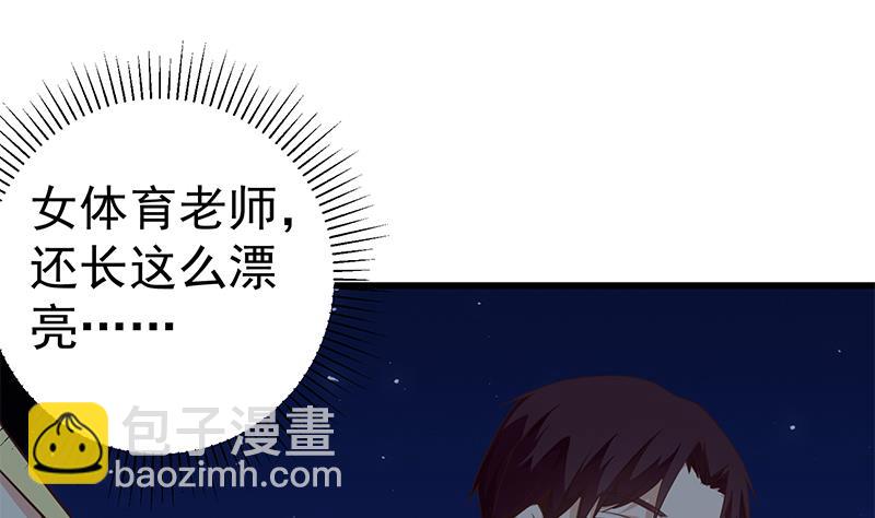 🍼都是黑丝惹的祸 第二季 第76话 营养不良 第11页