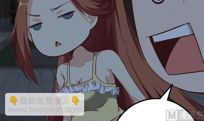 🍼都是黑丝惹的祸 第二季 第76话 营养不良 第15页