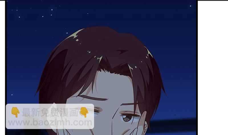 🍼都是黑丝惹的祸 第二季 第76话 营养不良 第19页