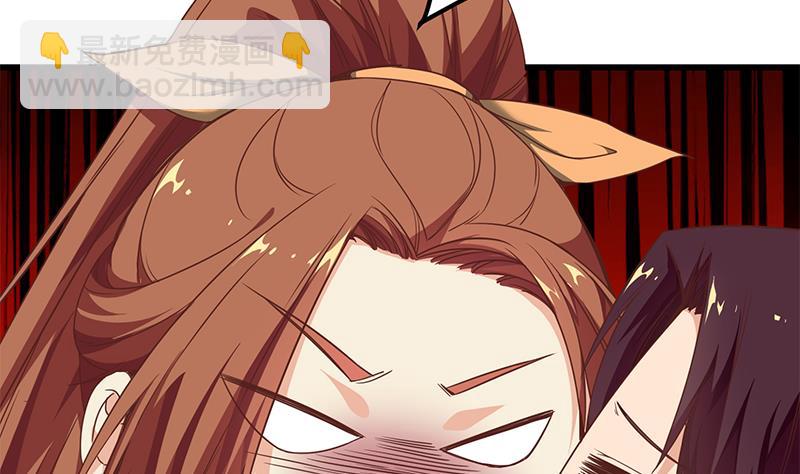 🍼都是黑丝惹的祸 第二季 第76话 营养不良 第22页