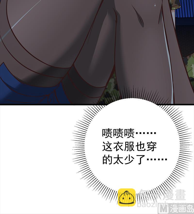 🍼都是黑丝惹的祸 第二季 第76话 营养不良 第27页